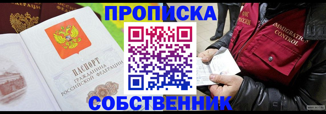 форма 3 в Рославле